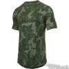 Tričko Under Armour Extend the Game M - 1288447-330